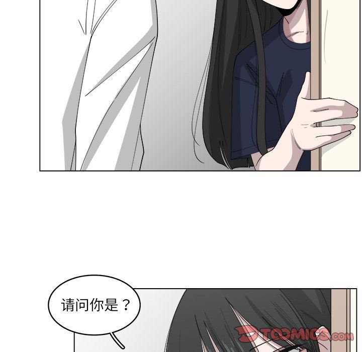 韩国污漫画 你是我的天使?! 你是我的天使?!：第21话 20