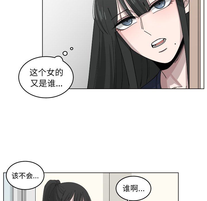 韩国污漫画 你是我的天使?! 你是我的天使?!：第21话 21