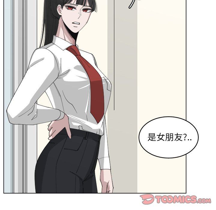 韩国污漫画 你是我的天使?! 你是我的天使?!：第21话 22