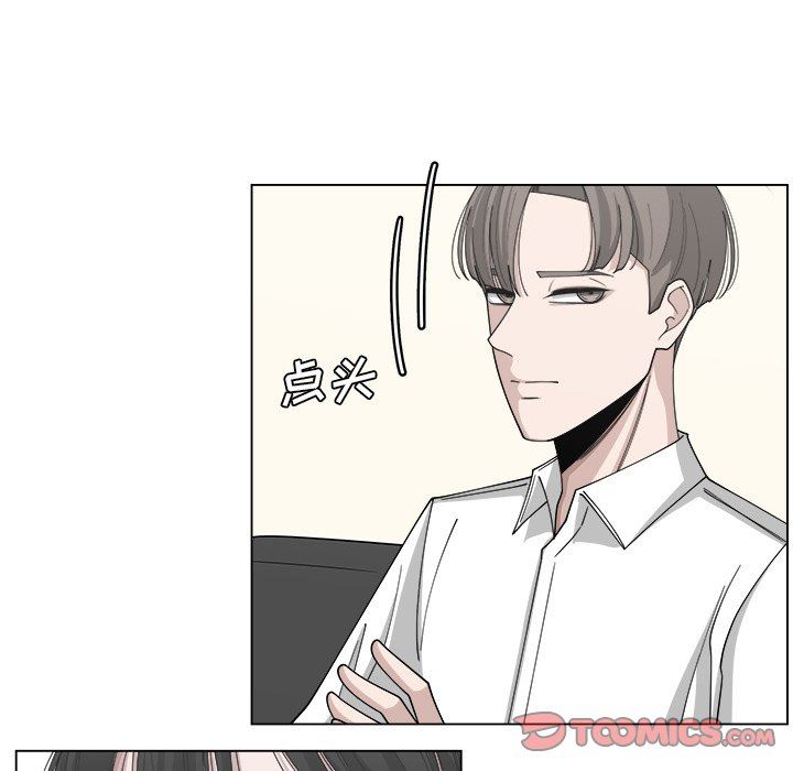 韩国污漫画 你是我的天使?! 你是我的天使?!：第21话 24