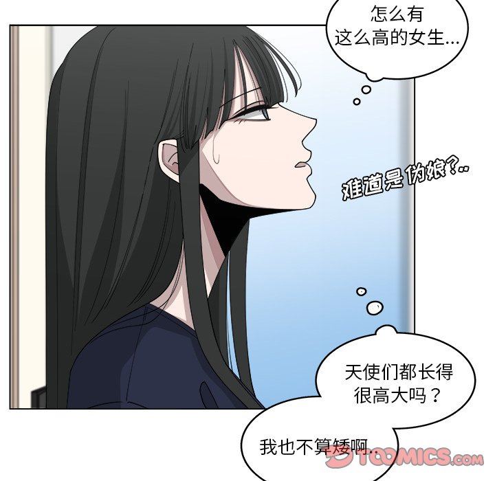 韩国污漫画 你是我的天使?! 你是我的天使?!：第21话 30