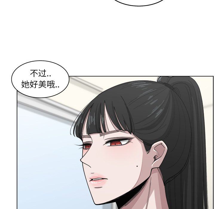 韩国污漫画 你是我的天使?! 你是我的天使?!：第21话 31