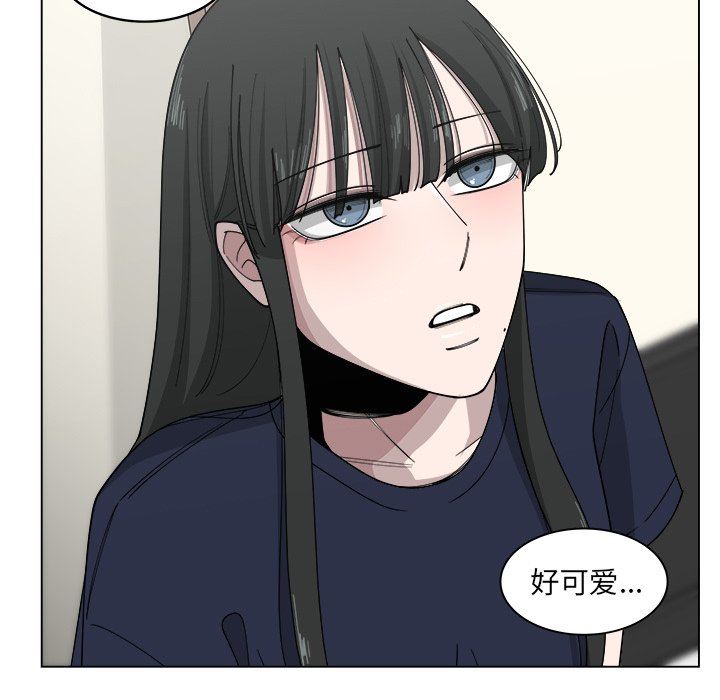 韩国污漫画 你是我的天使?! 你是我的天使?!：第21话 33