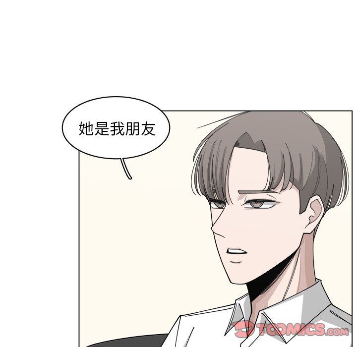 韩国污漫画 你是我的天使?! 你是我的天使?!：第21话 38