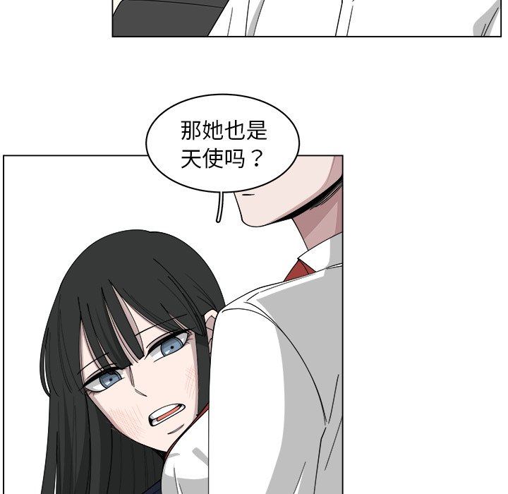 韩国污漫画 你是我的天使?! 你是我的天使?!：第21话 39