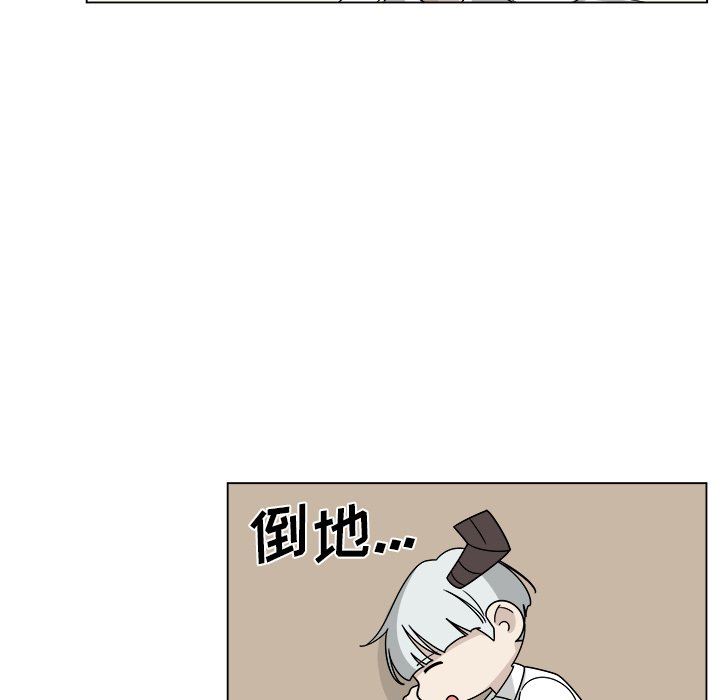 韩国污漫画 你是我的天使?! 你是我的天使?!：第21话 61