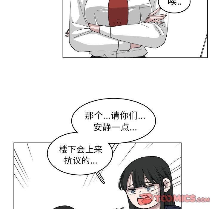 韩国污漫画 你是我的天使?! 你是我的天使?!：第21话 64