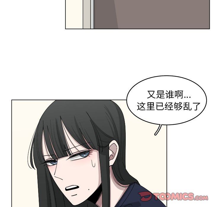 韩国污漫画 你是我的天使?! 你是我的天使?!：第21话 66