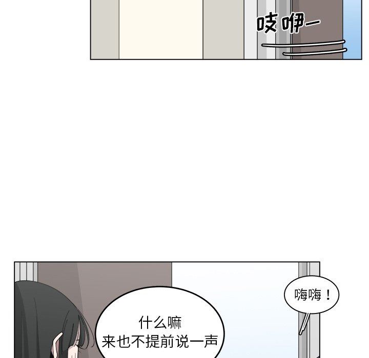 韩国污漫画 你是我的天使?! 你是我的天使?!：第21话 69