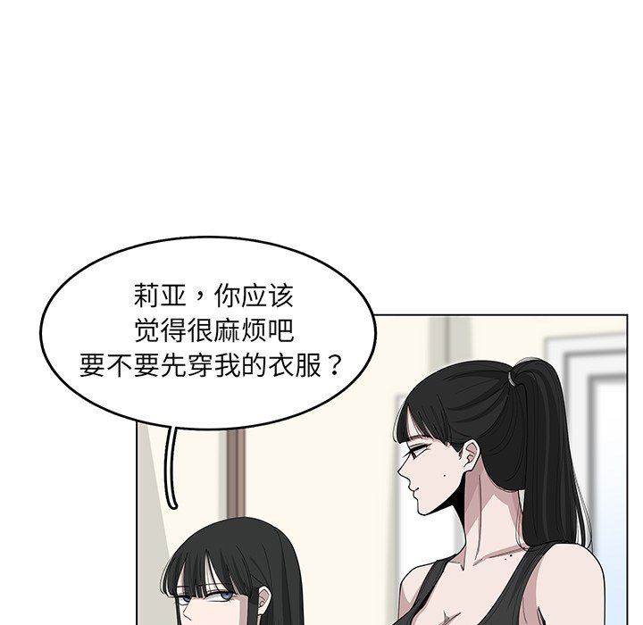 韩国污漫画 你是我的天使?! 你是我的天使?!：第22话 67