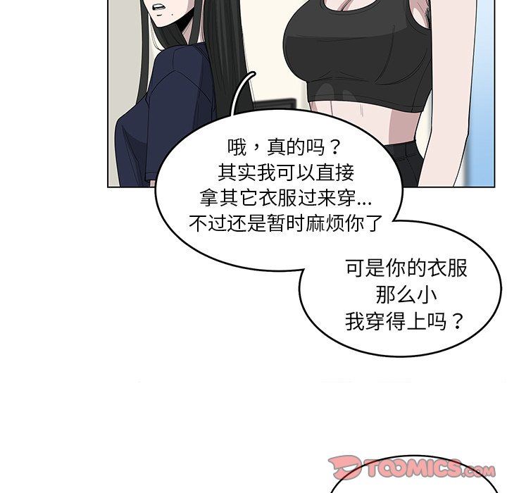 韩国污漫画 你是我的天使?! 你是我的天使?!：第22话 68