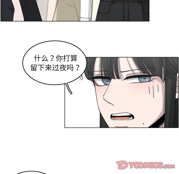 韩国污漫画 你是我的天使?! 你是我的天使?!：第22话 70