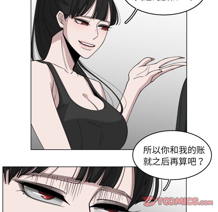 韩国污漫画 你是我的天使?! 你是我的天使?!：第22话 74