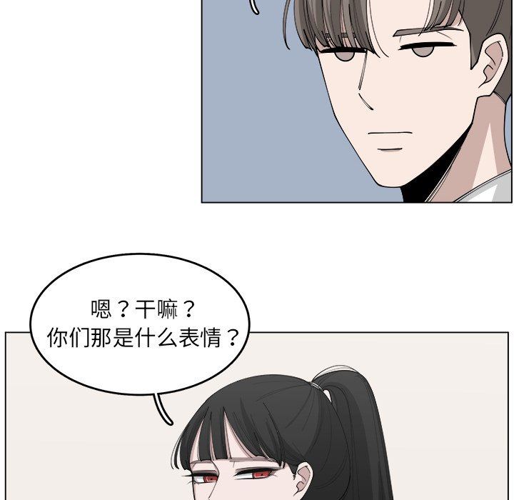 韩国污漫画 你是我的天使?! 你是我的天使?!：第22话 79