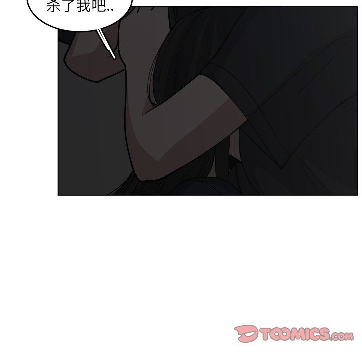 韩国污漫画 你是我的天使?! 你是我的天使?!：第22话 86