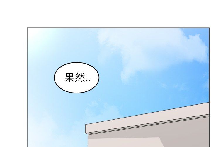 韩国污漫画 你是我的天使?! 你是我的天使?!：第22话 1