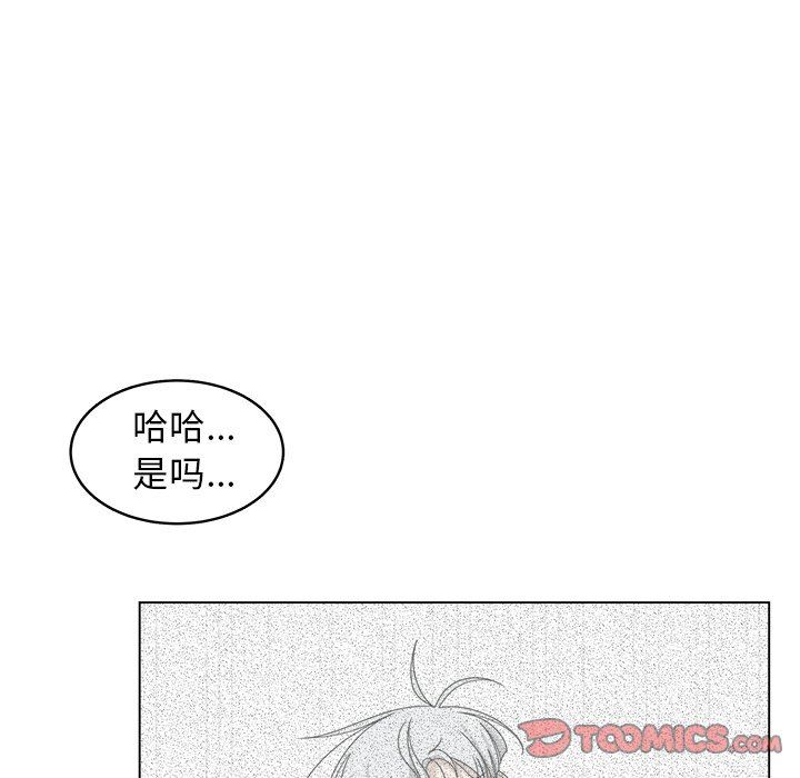 韩国污漫画 你是我的天使?! 你是我的天使?!：第22话 6