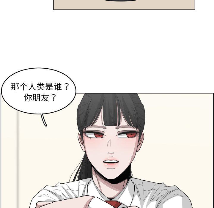 韩国污漫画 你是我的天使?! 你是我的天使?!：第22话 25