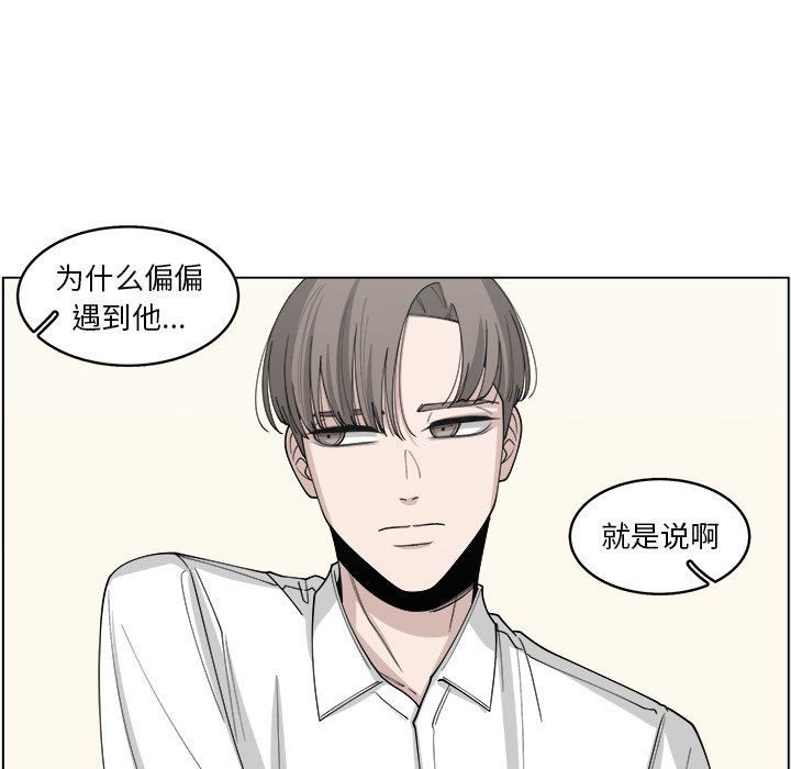 韩国污漫画 你是我的天使?! 你是我的天使?!：第22话 27