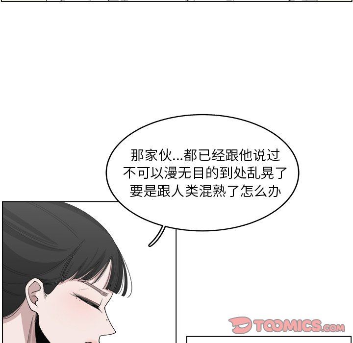 韩国污漫画 你是我的天使?! 你是我的天使?!：第22话 28