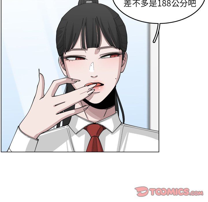 韩国污漫画 你是我的天使?! 你是我的天使?!：第22话 48