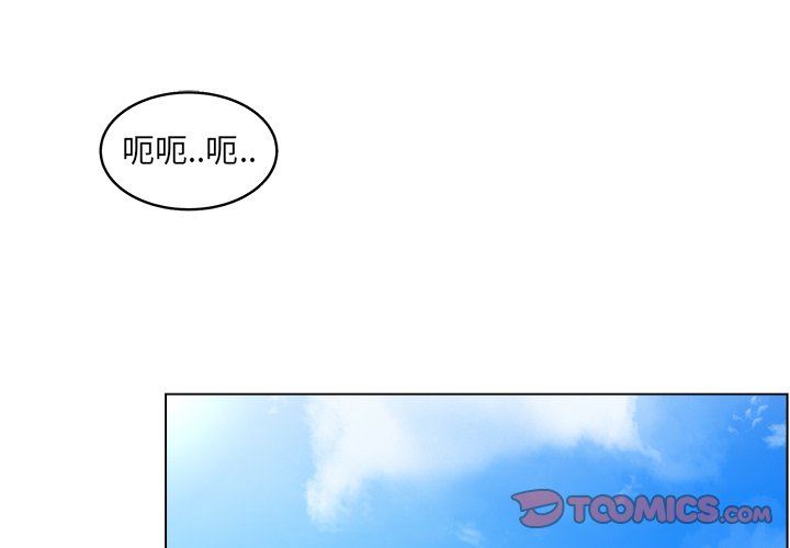 韩国污漫画 你是我的天使?! 你是我的天使?!：第23话 2