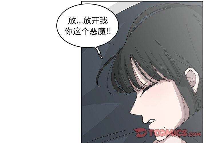 韩国污漫画 你是我的天使?! 你是我的天使?!：第23话 4