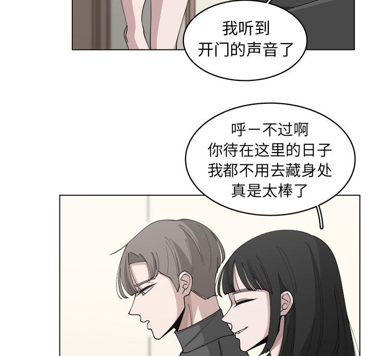 韩国污漫画 你是我的天使?! 你是我的天使?!：第23话 11