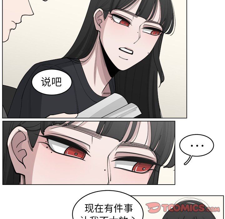 韩国污漫画 你是我的天使?! 你是我的天使?!：第23话 14