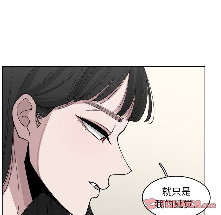 韩国污漫画 你是我的天使?! 你是我的天使?!：第23话 16