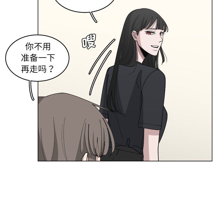 韩国污漫画 你是我的天使?! 你是我的天使?!：第23话 27