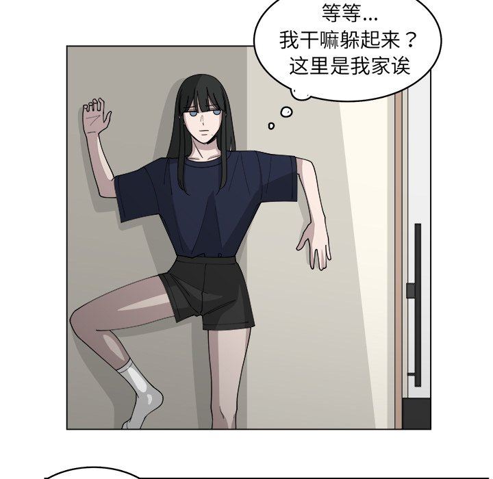 韩国污漫画 你是我的天使?! 你是我的天使?!：第23话 35