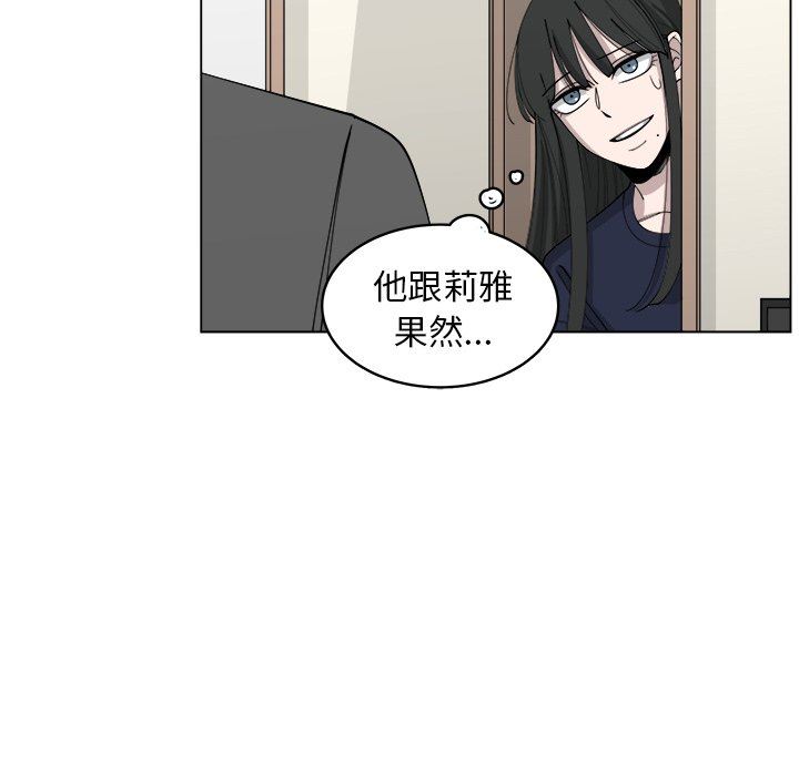 韩国污漫画 你是我的天使?! 你是我的天使?!：第23话 43