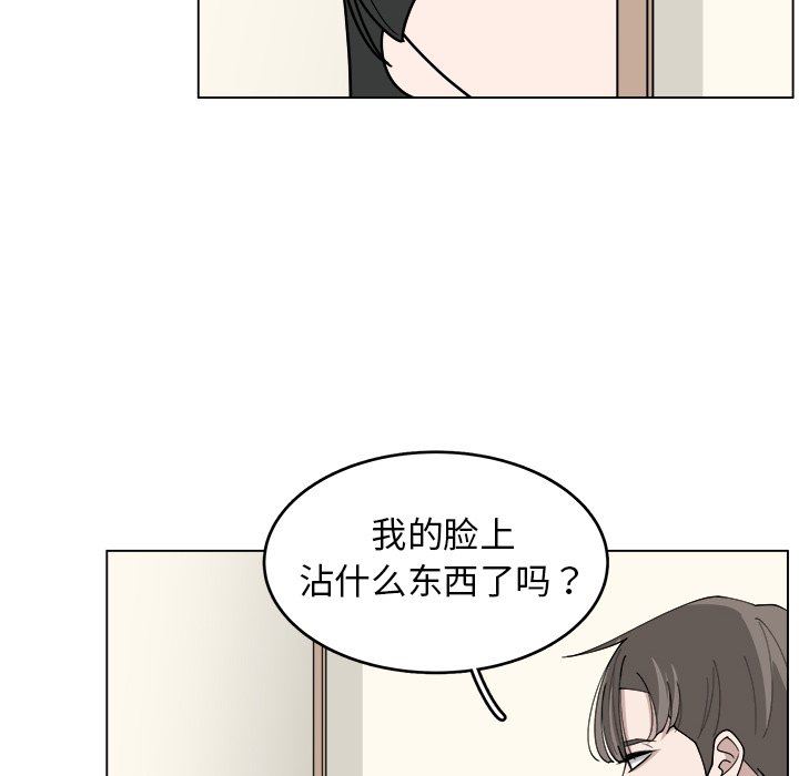 韩国污漫画 你是我的天使?! 你是我的天使?!：第23话 45