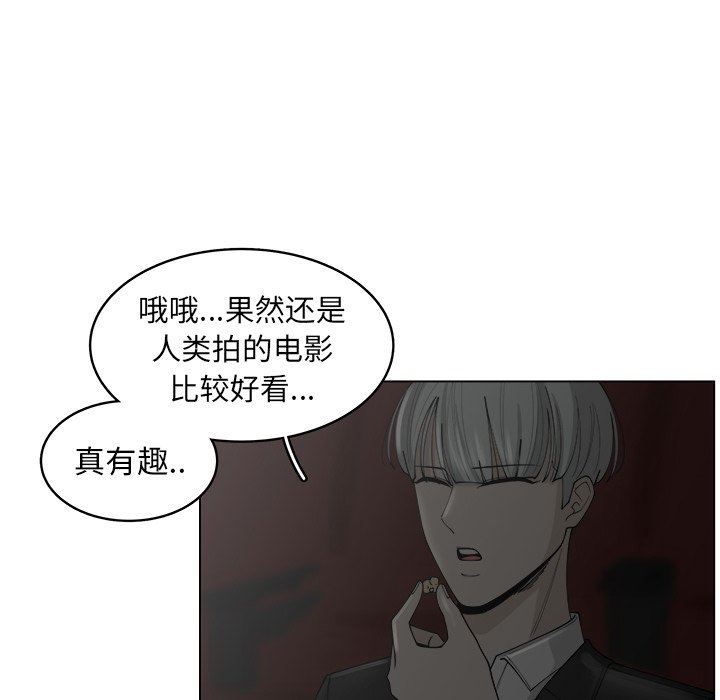 韩国污漫画 你是我的天使?! 你是我的天使?!：第23话 63