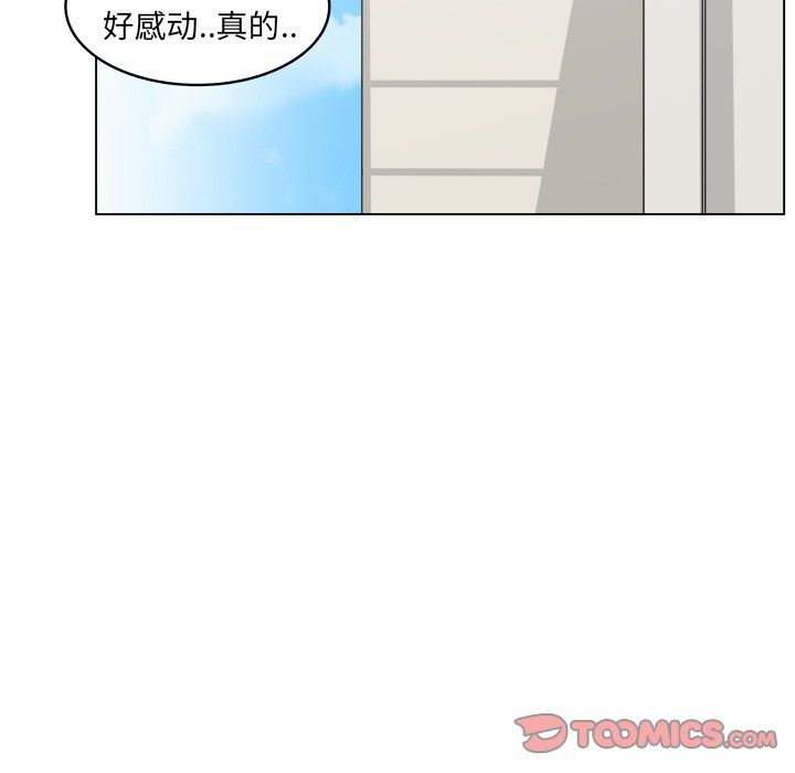 韩国污漫画 你是我的天使?! 你是我的天使?!：第23话 66