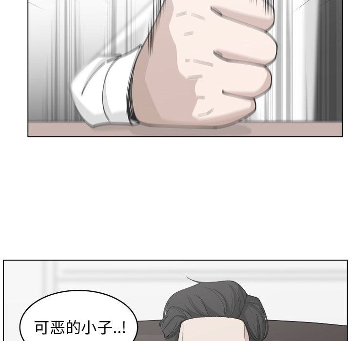 韩国污漫画 你是我的天使?! 你是我的天使?!：第23话 79