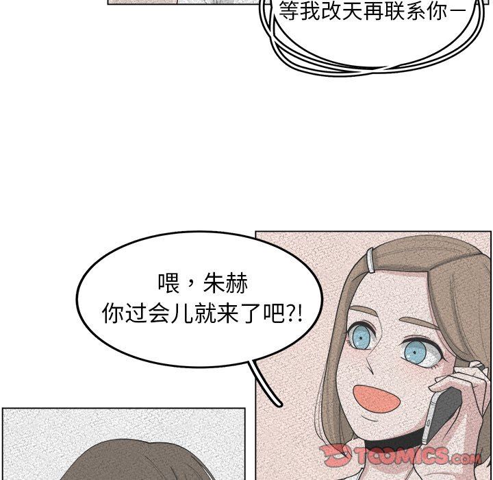 韩国污漫画 你是我的天使?! 你是我的天使?!：第24话 8