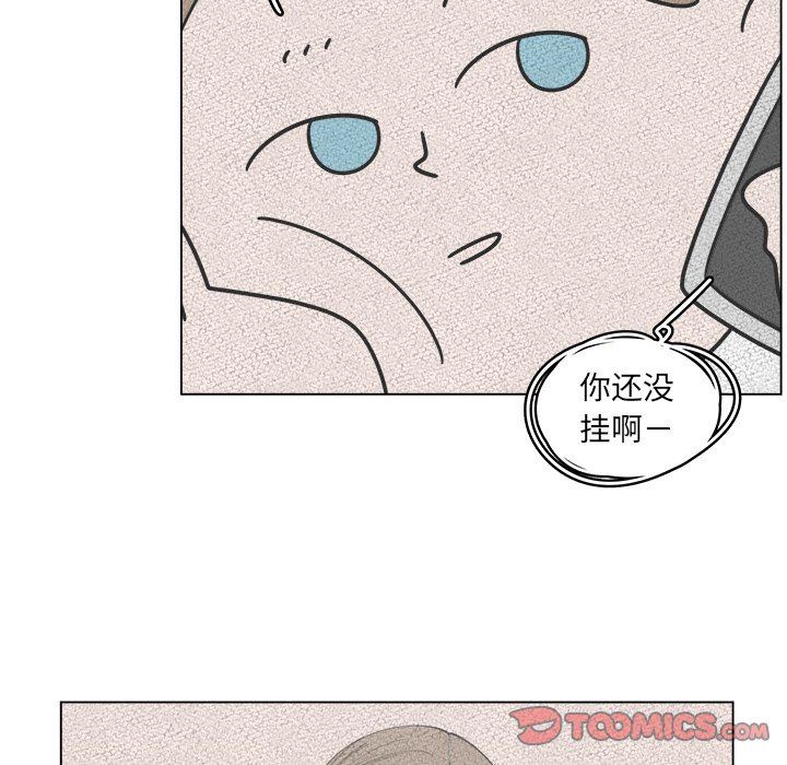 韩国污漫画 你是我的天使?! 你是我的天使?!：第24话 10