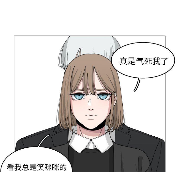 韩国污漫画 你是我的天使?! 你是我的天使?!：第24话 13