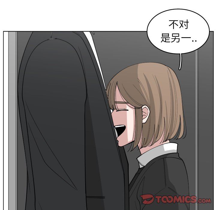 韩国污漫画 你是我的天使?! 你是我的天使?!：第24话 16