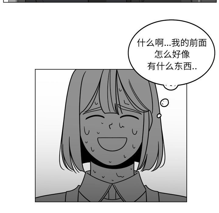 韩国污漫画 你是我的天使?! 你是我的天使?!：第24话 17