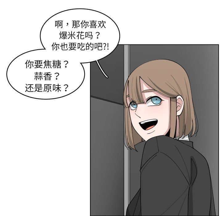 韩国污漫画 你是我的天使?! 你是我的天使?!：第24话 35