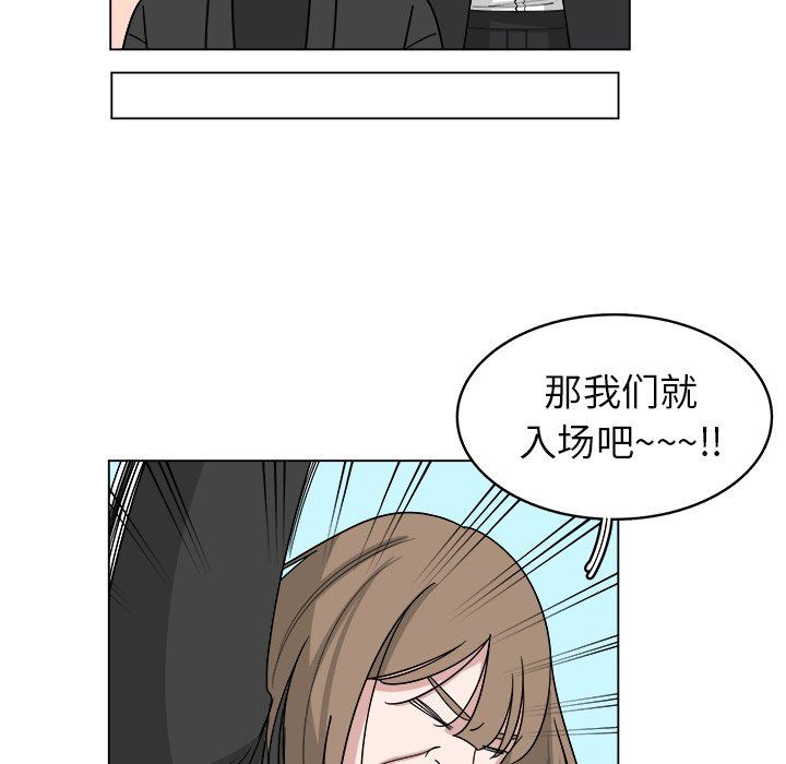 韩国污漫画 你是我的天使?! 你是我的天使?!：第24话 39