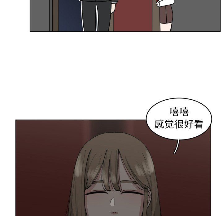 韩国污漫画 你是我的天使?! 你是我的天使?!：第24话 41