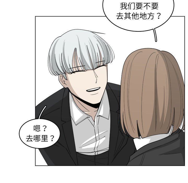 韩国污漫画 你是我的天使?! 你是我的天使?!：第24话 45