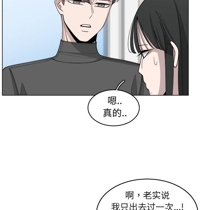 韩国污漫画 你是我的天使?! 你是我的天使?!：第24话 59