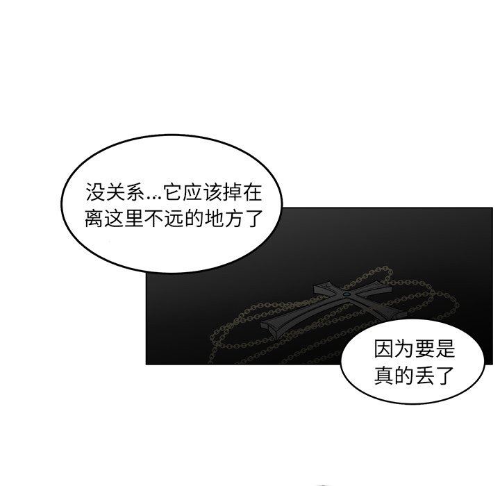 韩国污漫画 你是我的天使?! 你是我的天使?!：第24话 65