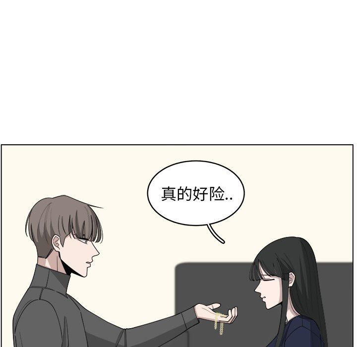 韩国污漫画 你是我的天使?! 你是我的天使?!：第24话 67