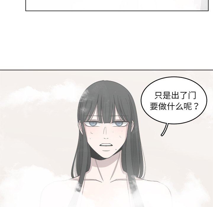 韩国污漫画 你是我的天使?! 你是我的天使?!：第25话 11